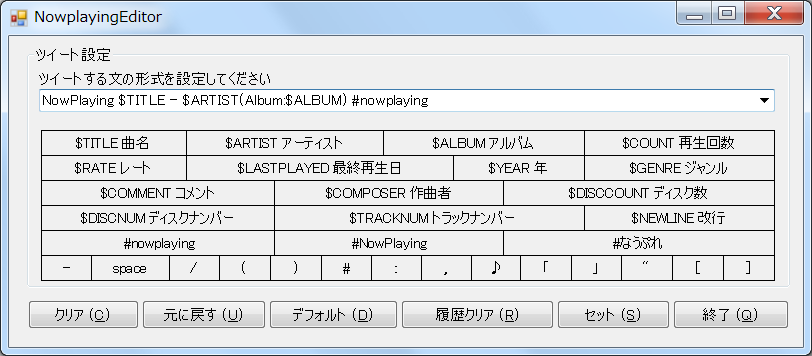 TYPE-A-NowplayingEditor_ICON
